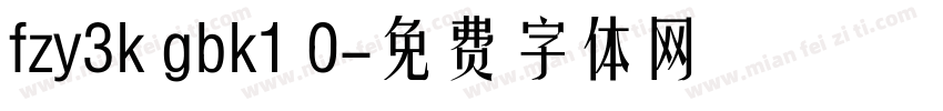 fzy3k gbk1 0字体转换
